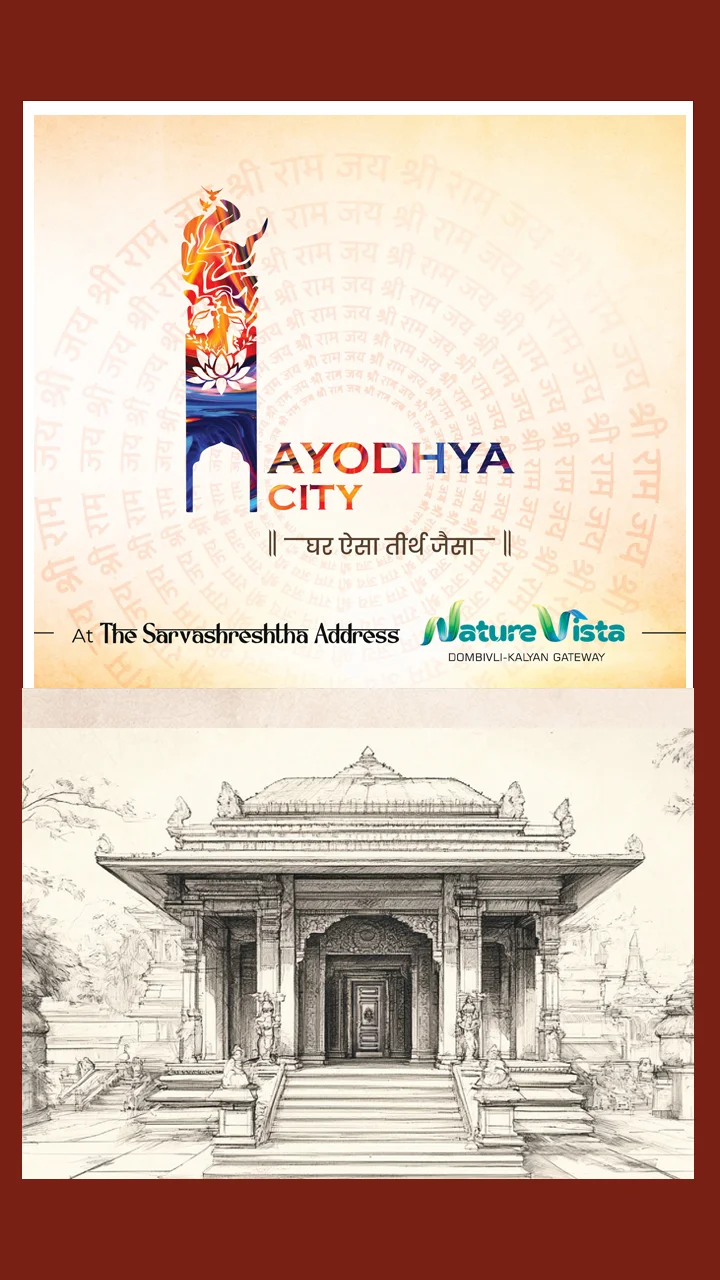 Ayodhya City Kalyan Dombivli-Kalyan Gateway Mobile View